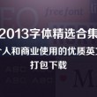 罗马尼亚医生